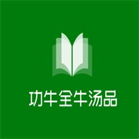 功牛全牛湯品加盟