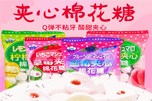 愛億華棉花糖加盟