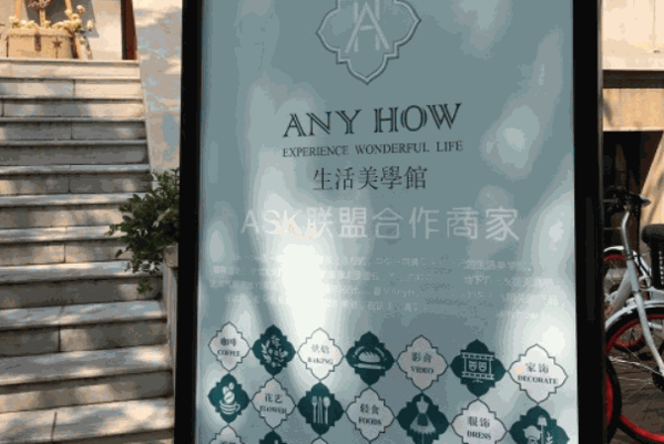 37°生活美學(xué)女裝