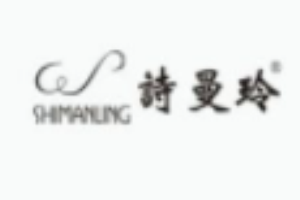 詩(shī)曼玲內(nèi)衣加盟