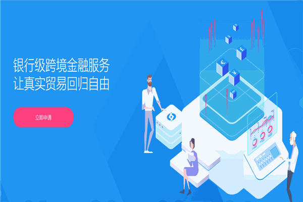 泛付PanPay加盟