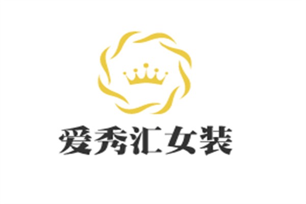 愛秀匯女裝加盟