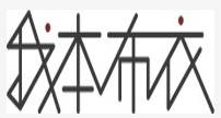 我本布衣女裝加盟