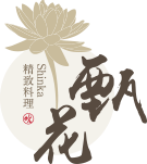 甄花日式料理加盟