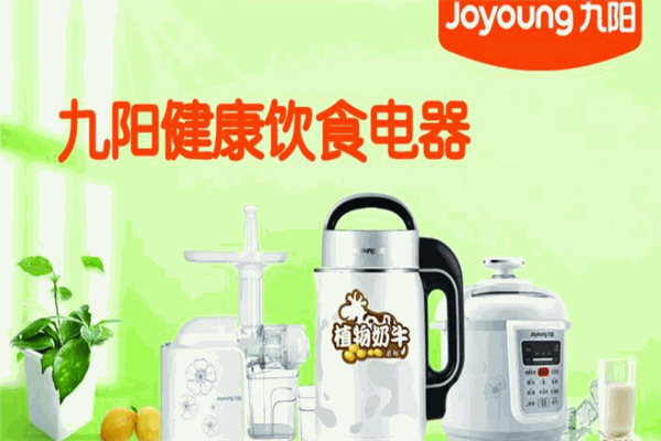 九陽商用豆?jié){機(jī)加盟