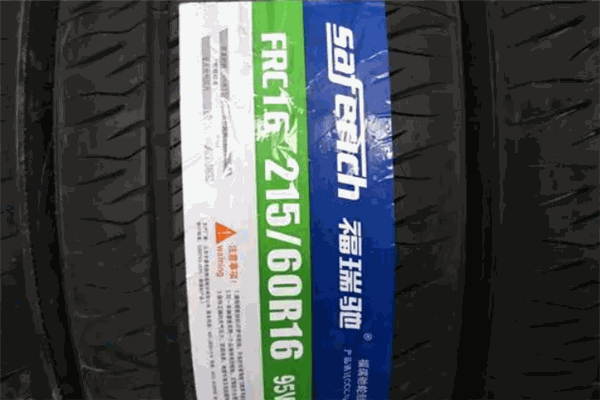 福瑞馳輪胎加盟