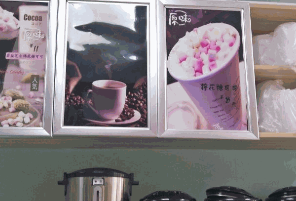 本零燒仙草