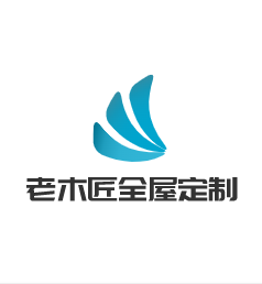 老木匠全屋定制加盟