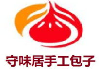 守味居手工包子加盟