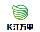 長(zhǎng)江萬(wàn)里紡織加盟