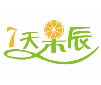 7天果辰加盟