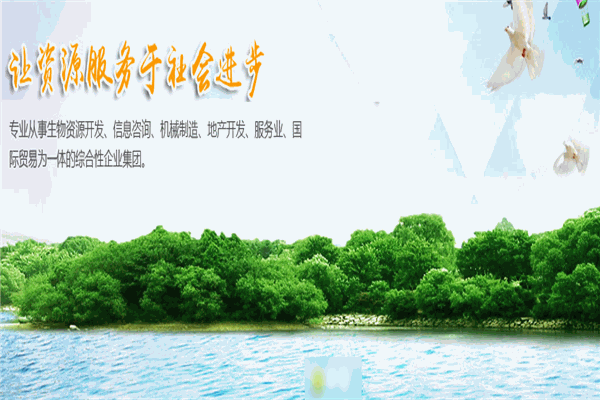 萬(wàn)盛源生物加盟