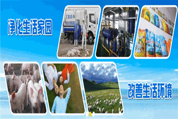 萬(wàn)盛源生物加盟