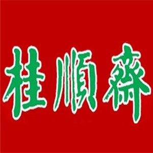 桂順齋天津糕點加盟