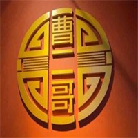 曹二哥面館加盟