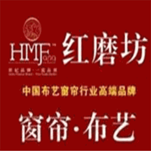 紅磨坊窗簾布藝加盟