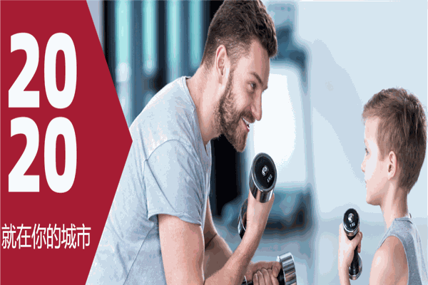 菲動(dòng)武道體能加盟