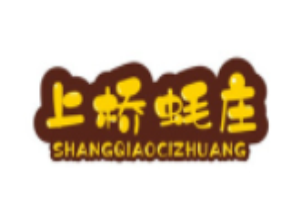 上橋蠔莊加盟