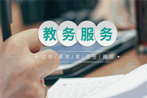滿分密碼加盟