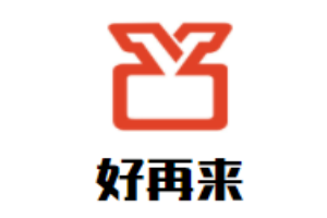 好再來(lái)火鍋加盟