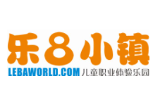 樂(lè)8小鎮(zhèn)加盟