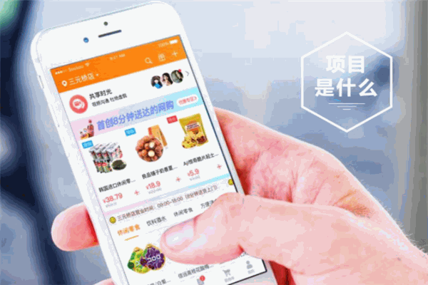 嗖嗖身邊加盟