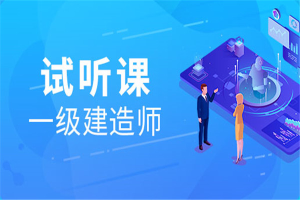 出眾教育加盟