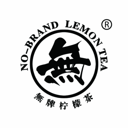 無牌檸檬茶加盟