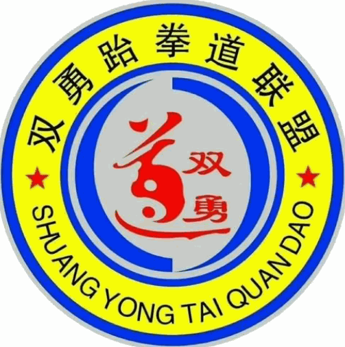 雙勇跆拳道加盟