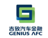 吉致汽車金融加盟