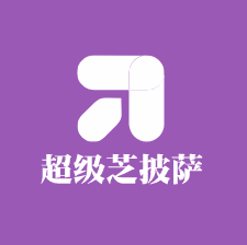 超級芝披薩加盟