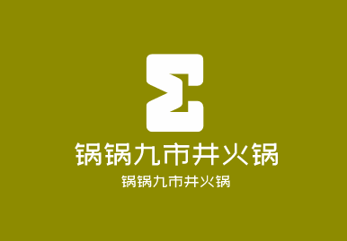 鍋鍋九市井火鍋加盟