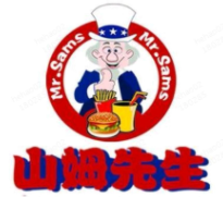 山姆先生漢堡加盟