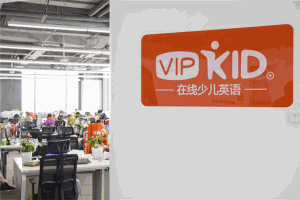 vipkid在線英語加盟