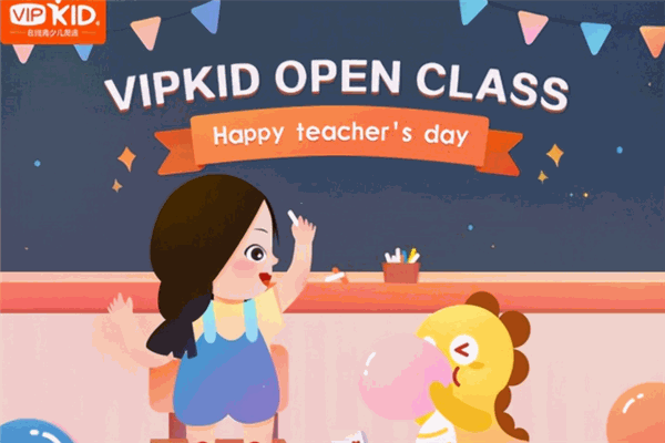 vipkid在線英語加盟