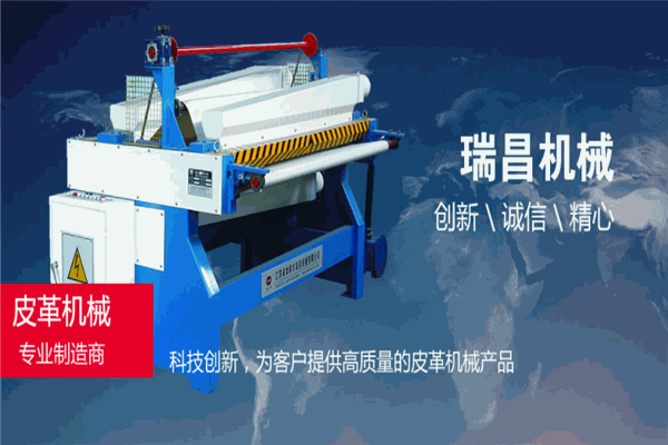 瑞昌機(jī)械加盟