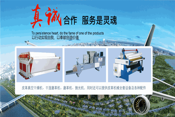 瑞昌機(jī)械加盟