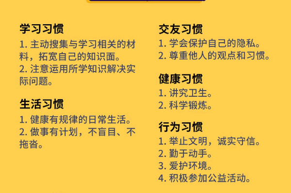童蘊(yùn)學(xué)堂特色托管
