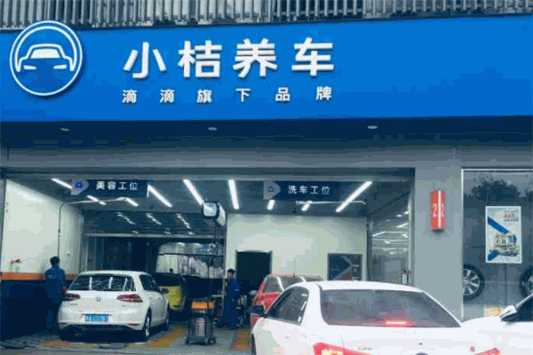 小桔有車加盟