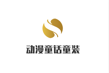 動(dòng)漫童話童裝加盟