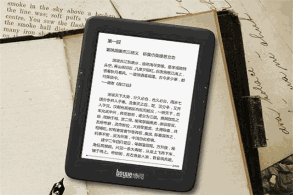 書生讀吧加盟