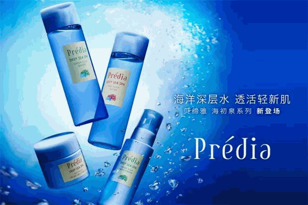 高絲貝締雅護膚品加盟
