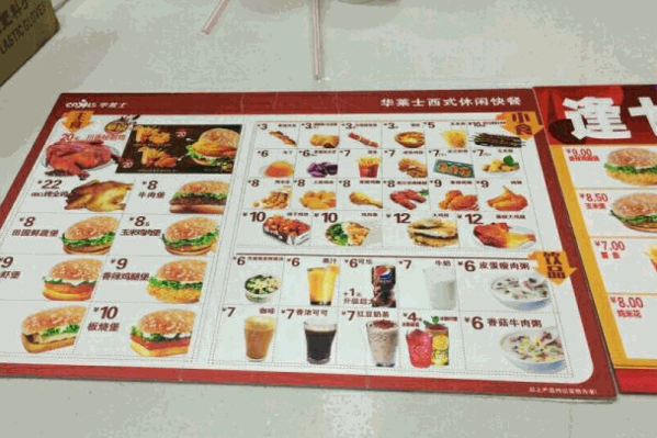 苗韻竹蓀鵝餐飲
