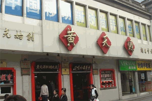 黃天源糕團加盟
