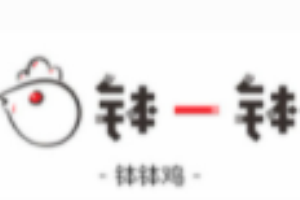缽一缽缽缽雞加盟