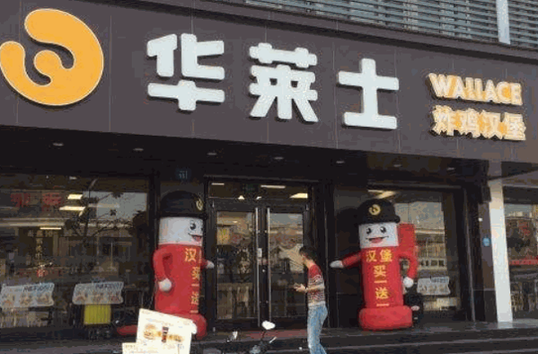苗韻竹蓀鵝餐飲
