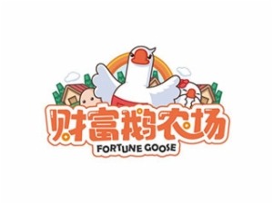財富鵝農(nóng)場加盟