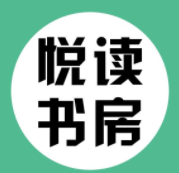 悅讀書房加盟