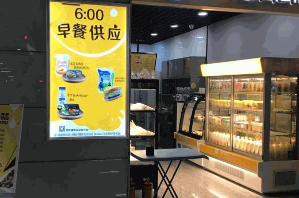 奶客鮮奶吧