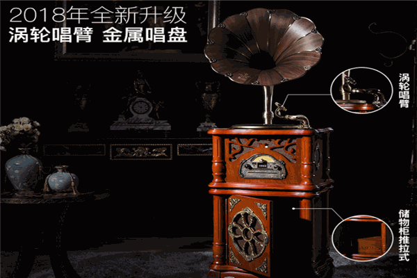 梵尼詩(shī)留聲機(jī)加盟